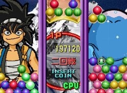 Love Obscure Japanese Puzzle Games? Then This Week's Arcade Archives Release Is For You