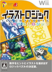 Puzzle Series 2: Illust Logic + Colourful Logic Cover