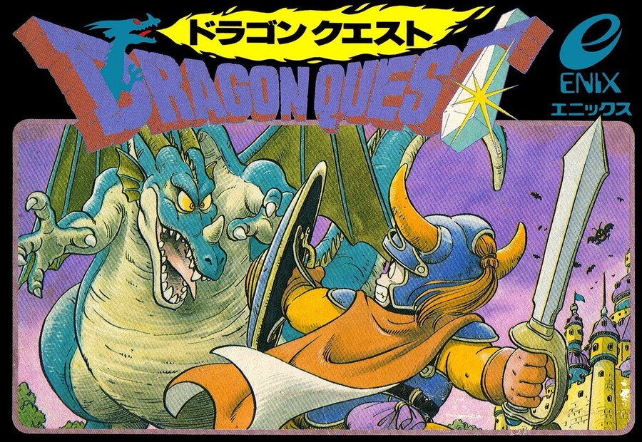 Dragon Quest