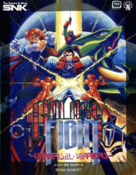 Galaxy Fight: Universal Warriors Cover